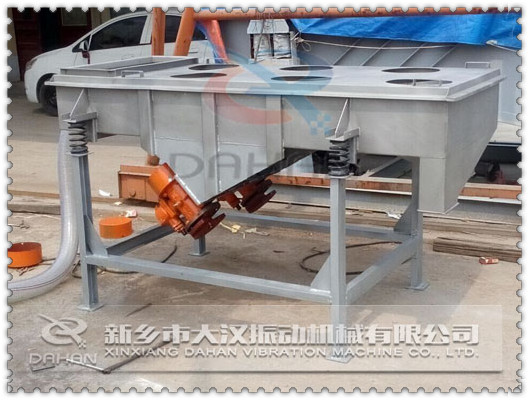 帶風(fēng)機(jī)直線(xiàn)振動(dòng)篩