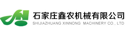 大漢機(jī)械