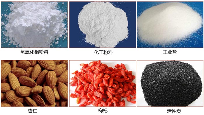 Z型斗式提升機可提升氫氧化鋁粉料，化工粉料，工業(yè)鹽，杏仁，枸杞，活性炭等物料