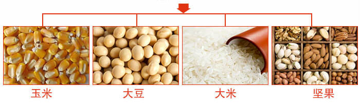 糧食振動篩主要適用行業(yè)：采礦，火力發(fā)電，化工，冶金，建筑，糧食。