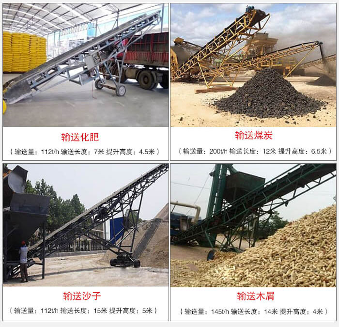 大傾角帶式輸送機適用行業(yè)：電力，煤炭，建材，