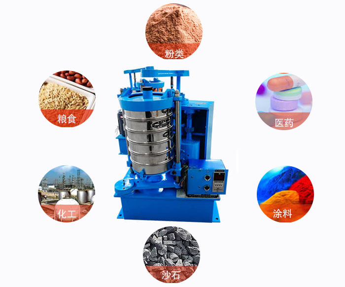 拍擊式標(biāo)準(zhǔn)振篩機(jī)適用范圍：粉狀，醫(yī)藥，糧食，石沙，化工，涂料等