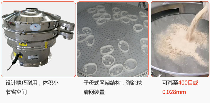 子母式網(wǎng)架結(jié)構(gòu)，內(nèi)置彈跳球清網(wǎng)裝置設(shè)計(jì)精巧耐用，體積小節(jié)省空間