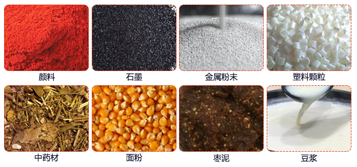 移動(dòng)式旋振篩適用行業(yè)：大麥，中藥材，石墨，塑料，紅豆，綠豆，玉米，石頭，顏料。