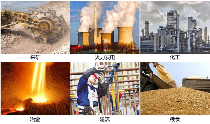 藕粉振動(dòng)篩適用范圍：采礦，火力發(fā)電，化工，冶金，建筑，糧食。