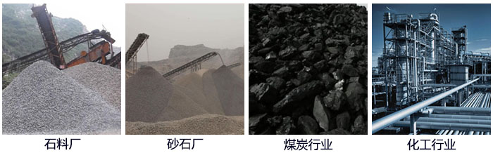 滾筒篩篩沙機(jī)適用行業(yè)：石料廠，砂石廠，煤炭行業(yè)，化工行業(yè)等。