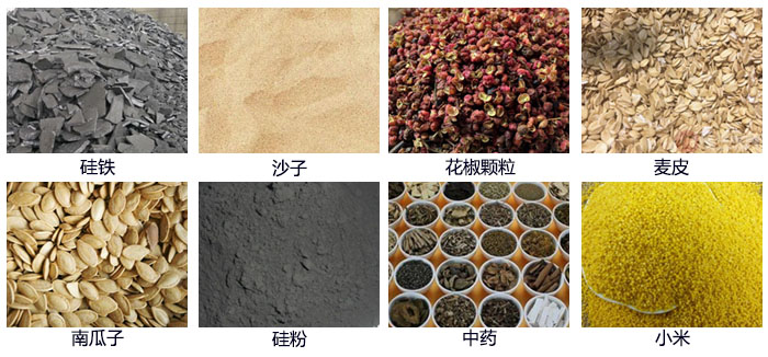 直線振動篩適用行業(yè)包括冶金，塑料，陶瓷，磁性材料等。