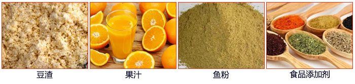 單層振動篩主要適用行業(yè)：食品行業(yè)，化工行業(yè)，制藥行業(yè)等。