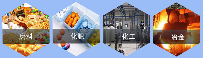 直線振動篩應(yīng)用行業(yè)/；磨料，化肥，化工，冶金。