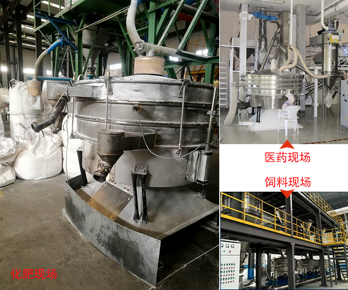 搖擺篩適用行業(yè)：冶金行業(yè)，化工行業(yè)，食品行業(yè)以及木業(yè)的篩分。
