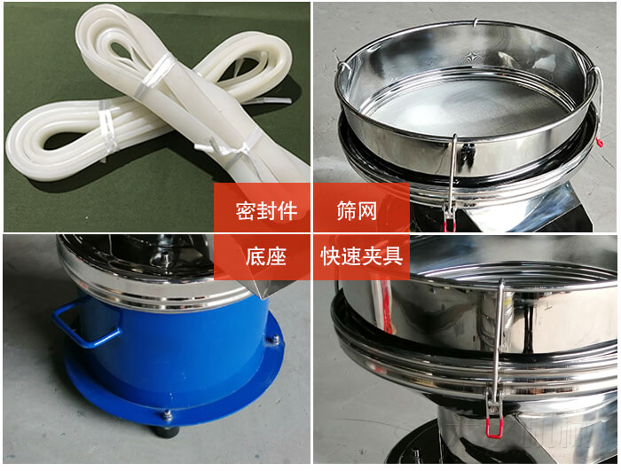 450過(guò)濾篩機(jī)細(xì)節(jié)：篩網(wǎng)網(wǎng)架與密封條，不銹鋼篩框，大束環(huán)與鎖緊扣。