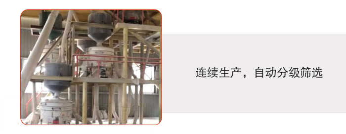 塑料防腐蝕振動篩特點:連續(xù)生產(chǎn)，自動分級篩選，防腐蝕性更高，篩機使用壽命更長，設備操作簡單，使用起來更方便。整機整機重量輕，不需要太大能耗機動力。