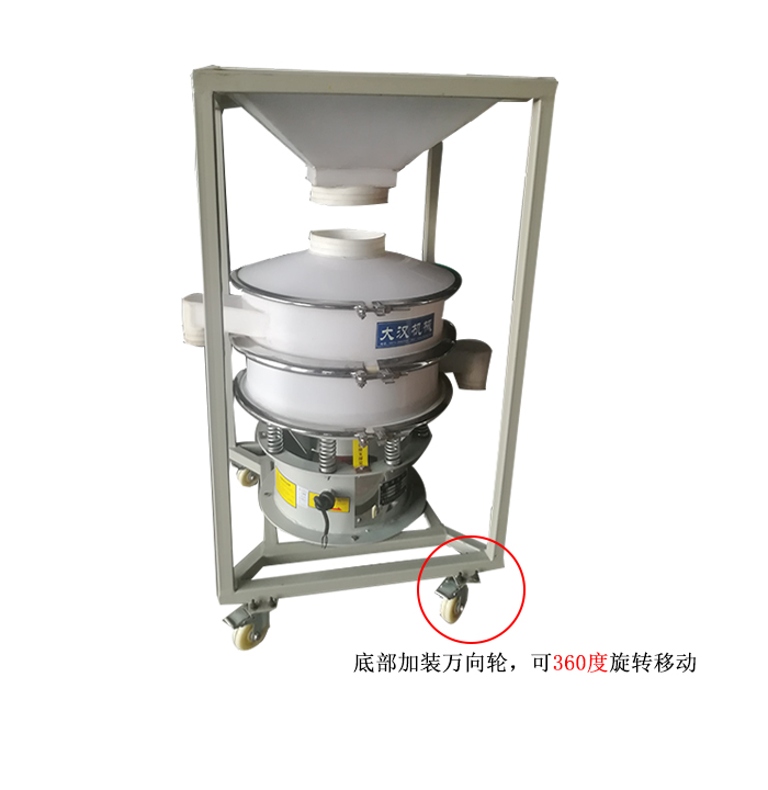 移動式振動篩料倉一體機，底部加裝可移動式萬向輪，方便移動同時也方便物料的投入。