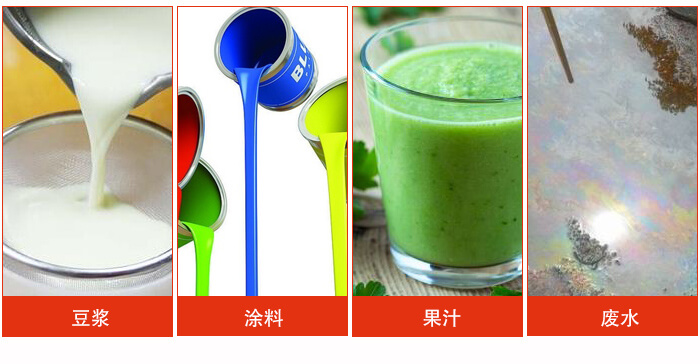 豆?jié){振動篩主要用于豆?jié){，涂料，果汁，廢水等物料的過濾。